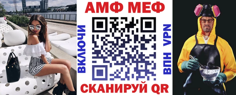 АМФ 98% Апшеронск