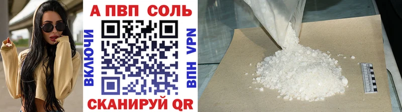 A-PVP Crystall  blacksprut ТОР  Апшеронск 