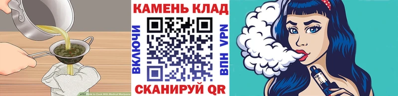 где продают наркотики  Апшеронск  kraken маркетплейс  Canna-Cookies марихуана 