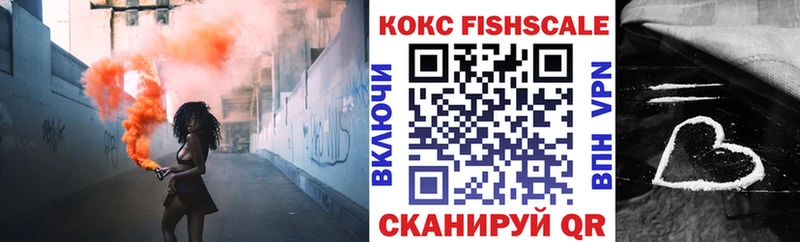 COCAIN Перу  купить наркотик  Апшеронск 
