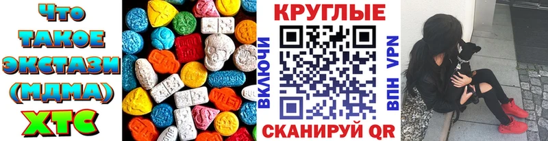 ЭКСТАЗИ ешки  цены наркотик  Апшеронск 
