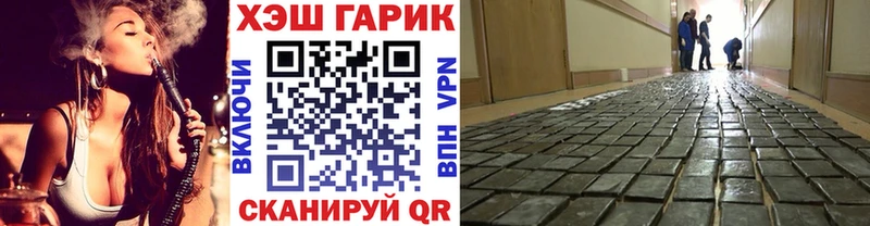 Гашиш индика сатива купить наркотики цена это телеграм Апшеронск ссылка на мегу как зайти