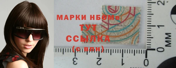 наркотики Алексеевка
