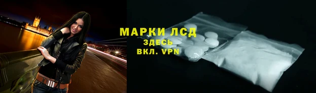 кокаин Алзамай