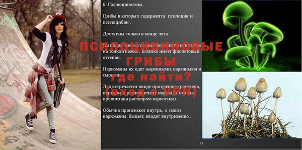 наркотики Алексеевка