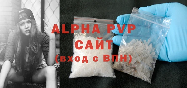 mix Алексин