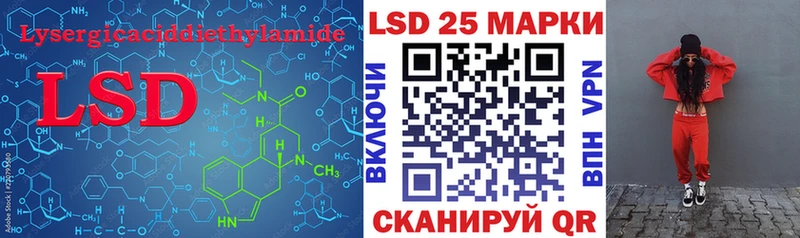 ЛСД экстази кислота  где купить наркоту  Апшеронск 