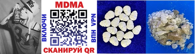 MDMA VHQ  OMG вход  Апшеронск 