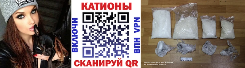 МЯУ-МЯУ мука  Апшеронск 