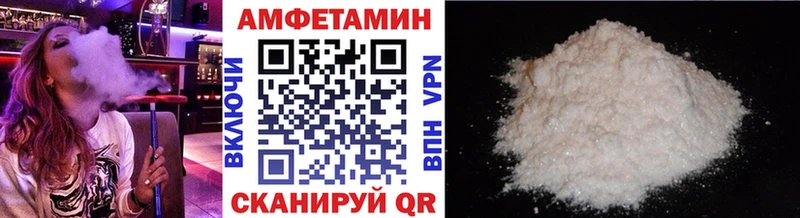 Первитин Methamphetamine  купить наркотик  МЕГА сайт  Апшеронск 