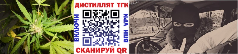 Дистиллят ТГК жижа Апшеронск